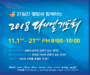 기도회 공지.jpg