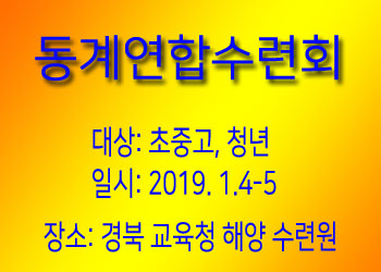 수련회.jpg
