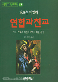 m_9788944700187.jpg